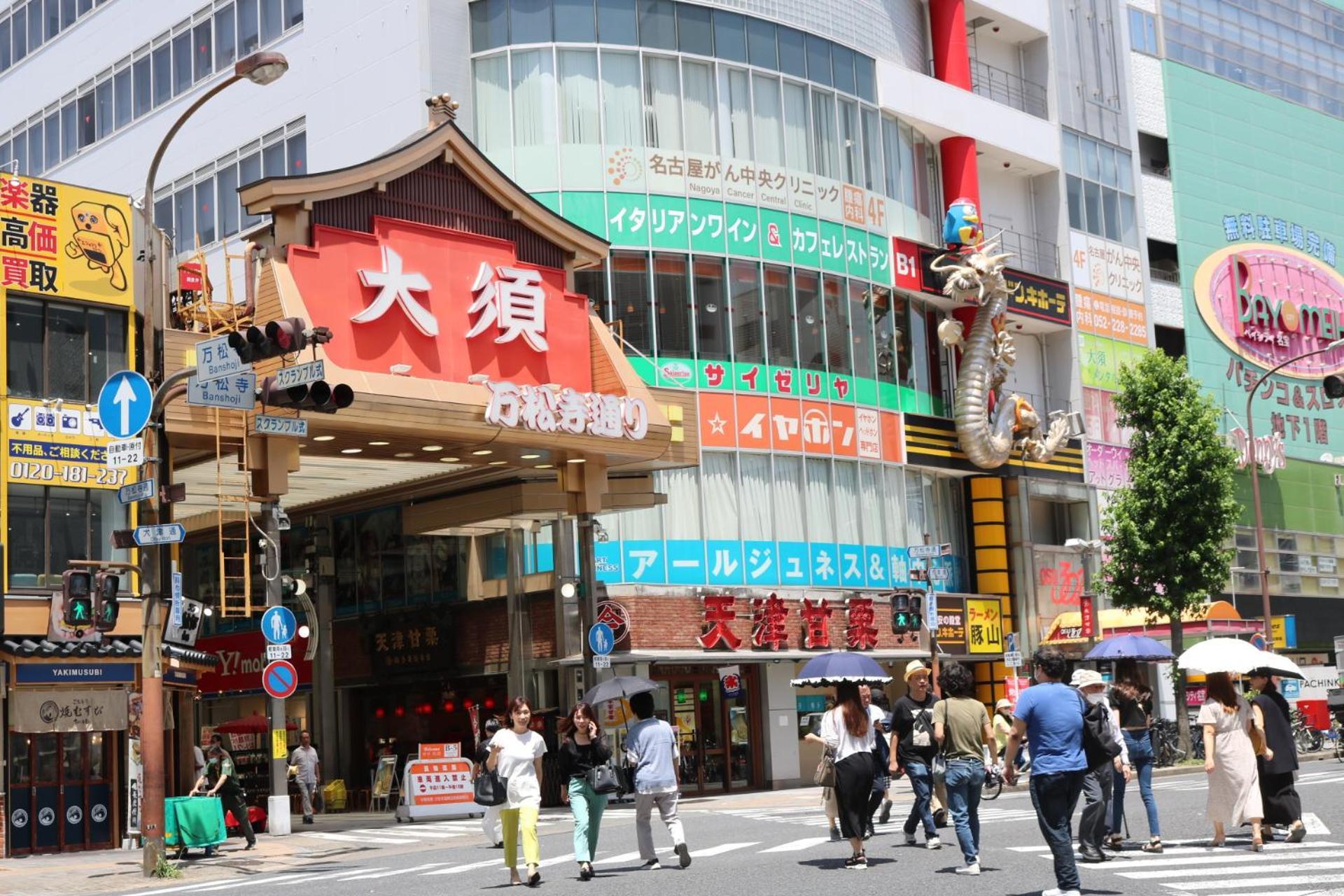 Chiyoda-Home　Osu-Sakae-Subways-Jr Trin-Spa-Parking Spot-Wifi Nagoia Exterior foto