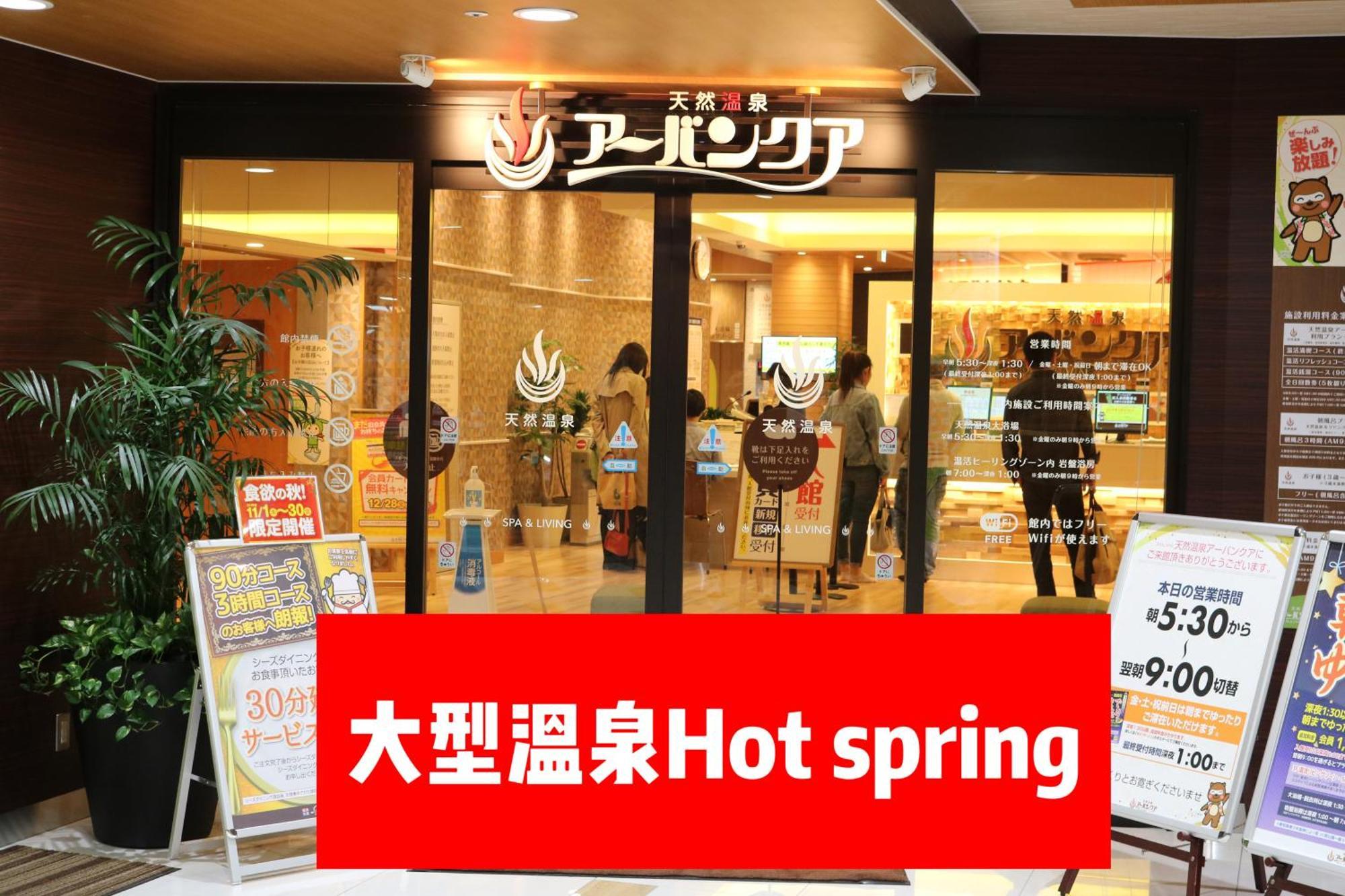 Chiyoda-Home　Osu-Sakae-Subways-Jr Trin-Spa-Parking Spot-Wifi Nagoia Exterior foto