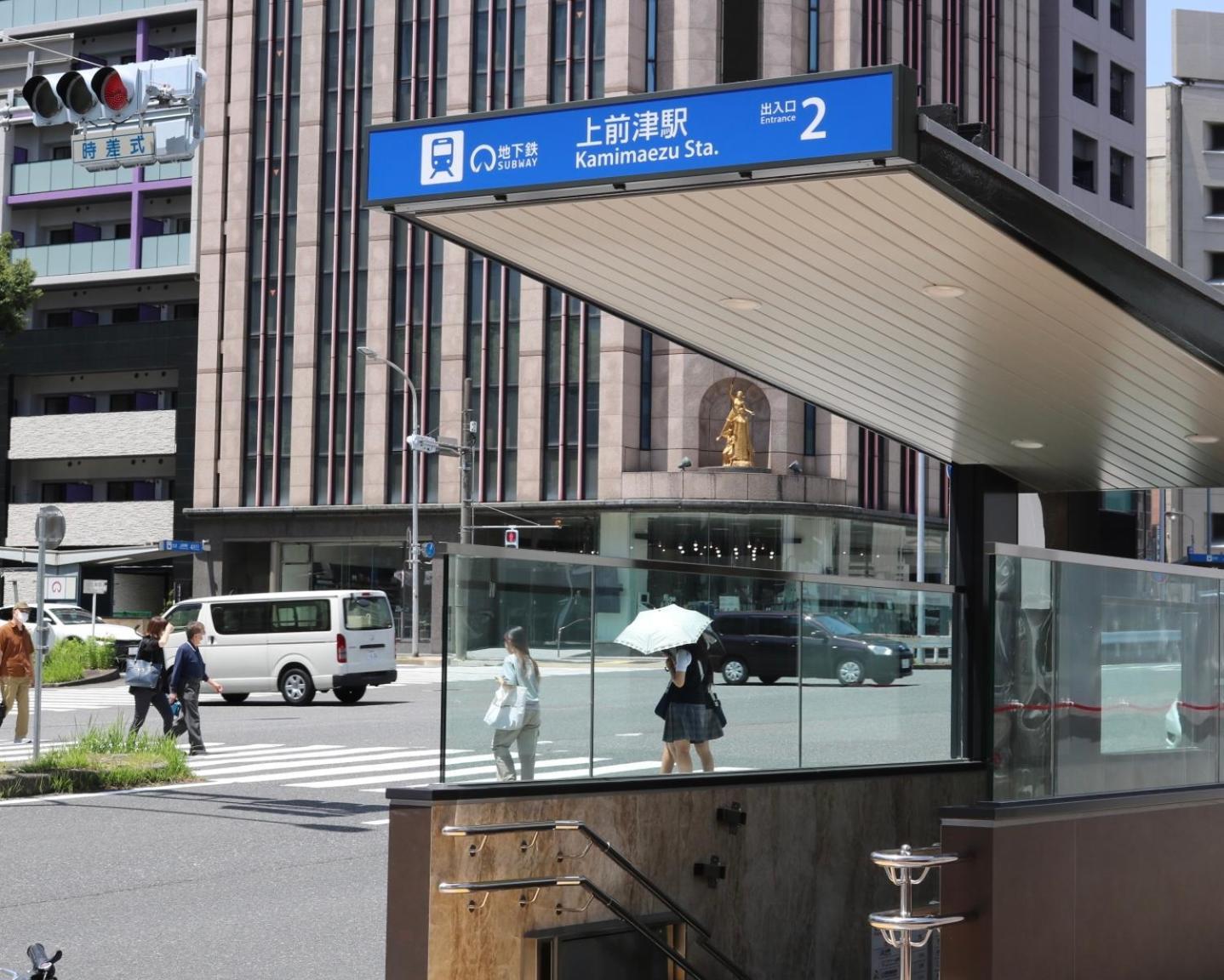 Chiyoda-Home　Osu-Sakae-Subways-Jr Trin-Spa-Parking Spot-Wifi Nagoia Exterior foto